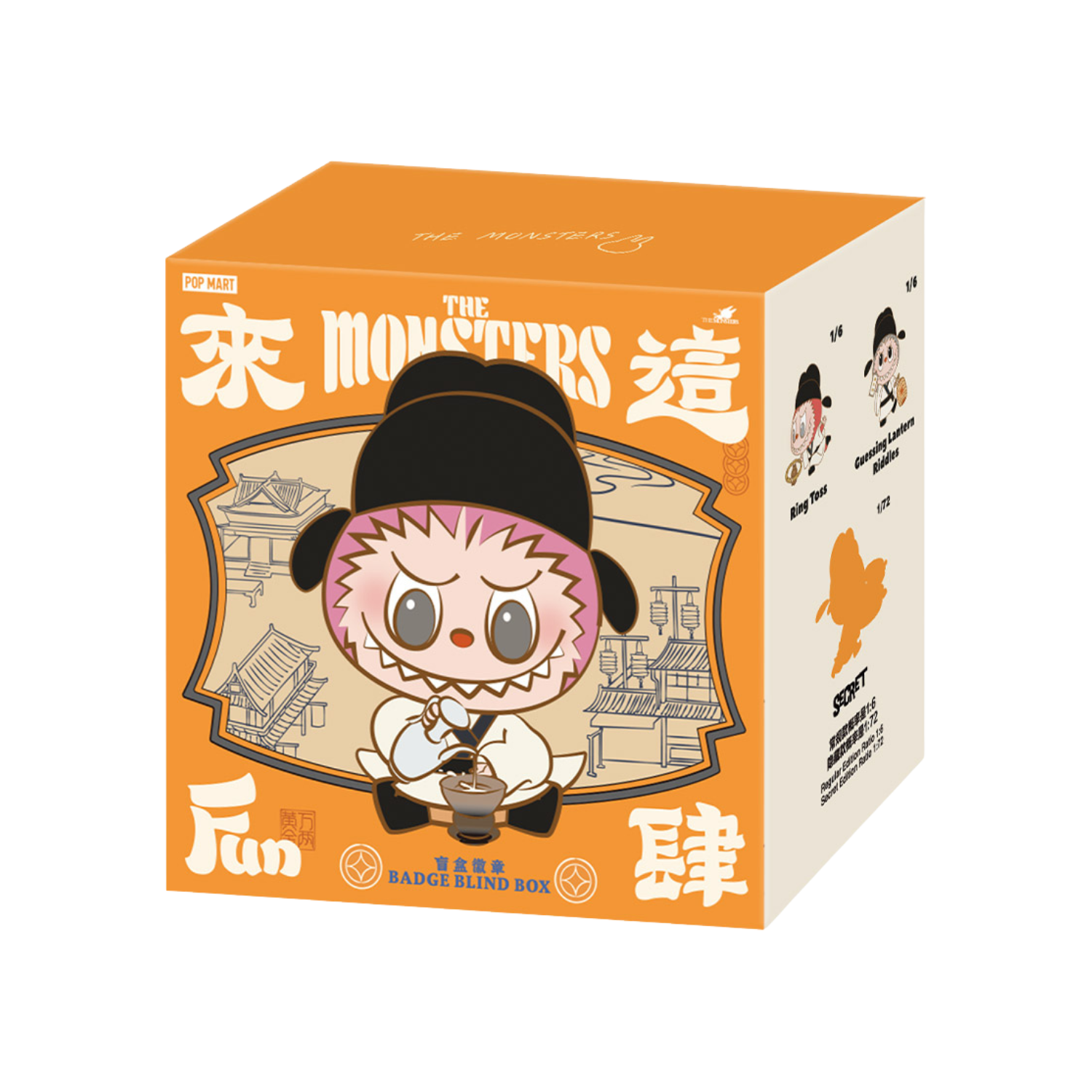 Labubu Let's Have Fun Badge - Blind Box