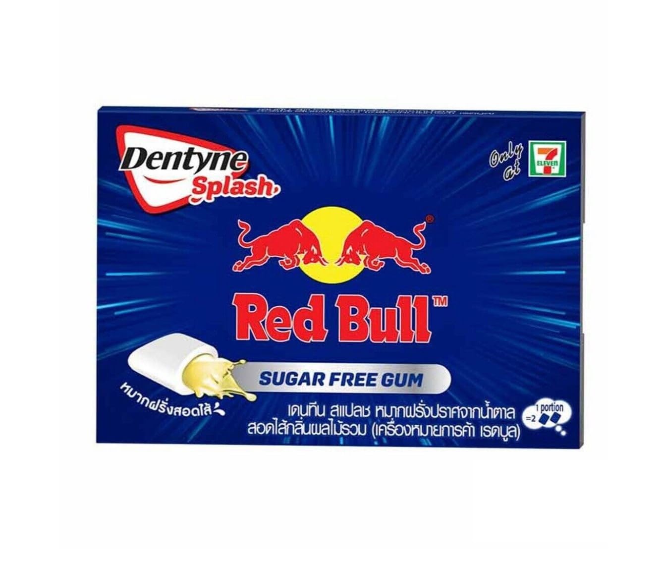 Red Bull Gum Thailand 15.2g